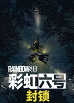 彩虹六号：异种 (Rainbow Six:Extraction)PC单机中文版下载(彩虹六号异种破解版下载