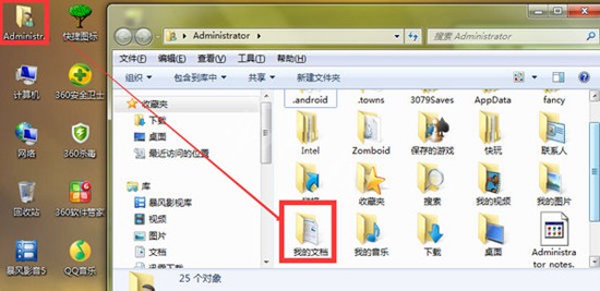 泰拉瑞亚刷东西方法图