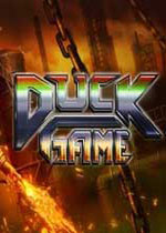 鸭王争霸赛 (Duck Game)破解版下载(鸭王争霸赛下载)