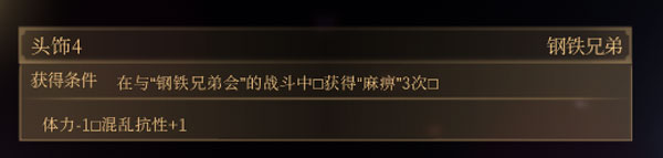 废墟图书馆游戏截图