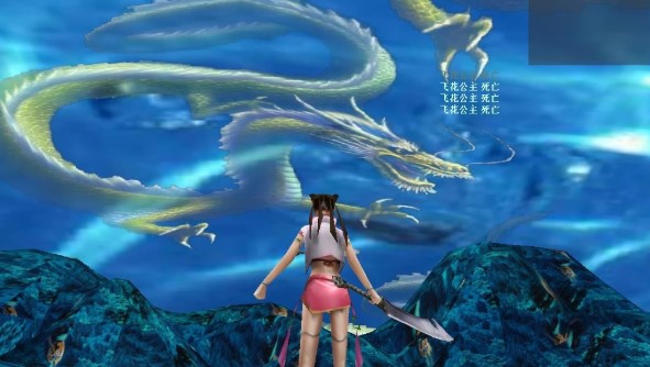 流星蝴蝶剑游戏截图1