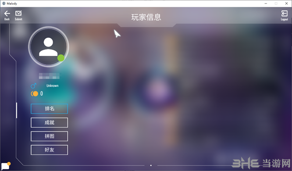 Malody图片8