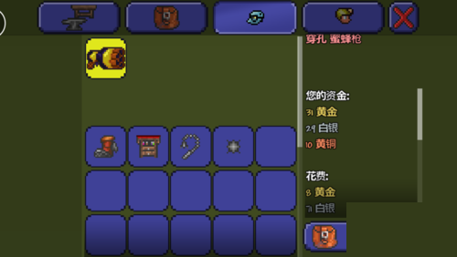 泰拉瑞亚锻造武器方法图