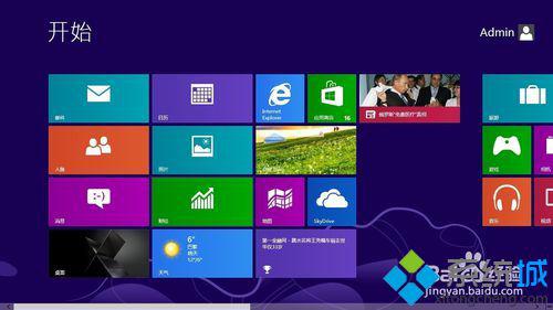 win8怎么关机|win8快速关机的四种方法