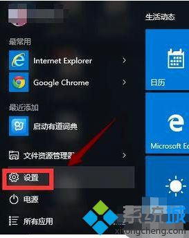 win10打字反应慢怎么办_win10打字慢的解决办法