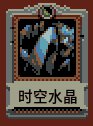 循环英雄卡牌截图3
