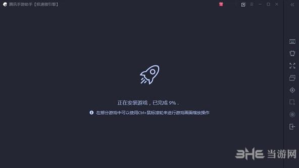 和平精英电脑版图片15