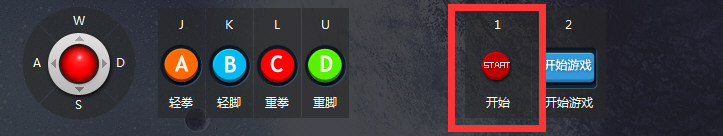 拳皇2002游戏截图3