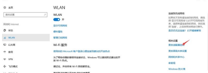 系统设置图片2