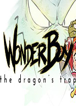 神奇小子：龙之陷阱 (Wonder Boy:The Dragon's Trap)汉化中文破解版v1.0.3下载(神奇小子