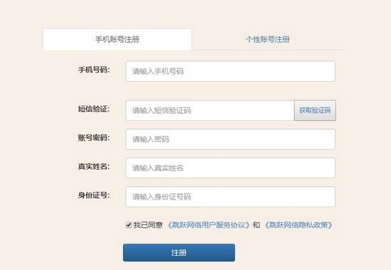 300大作战电脑版图片