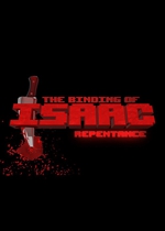 以撒的结合：忏悔 (The Binding of Isaac: Repentance)硬盘版下载(以撒的结合忏悔中文版