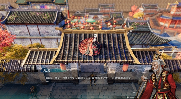 天命奇御2图片2