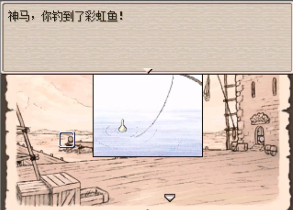 废都物语游戏截图6