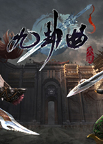 九劫曲：诅咒之地 (NINE TRIALS)PC中文版下载(九劫曲诅咒之地steam下载)