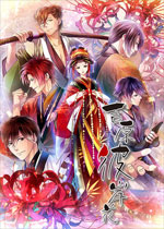 吉原彼岸花 (Yoshiwara Higanbana)PC汉化版下载(吉原彼岸花下载)
