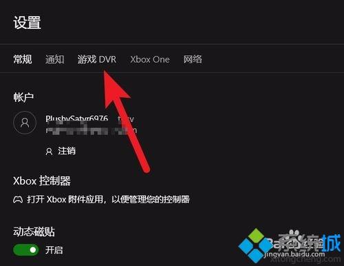 war3win10卡顿怎么办_win10玩war3卡顿的解决方法