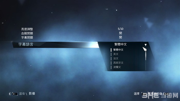 刺客信条叛变中文版截图1