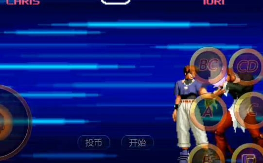 拳皇2002游戏截图5