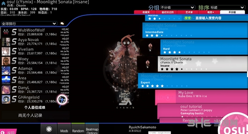 osu!游戏截图4