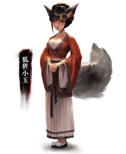 斩妖行图片
