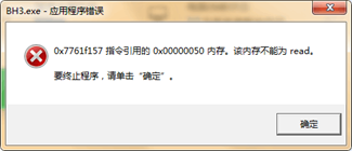 崩坏3桌面版图片