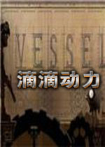 滴滴动力 中文版下载(滴滴动力游戏下载)