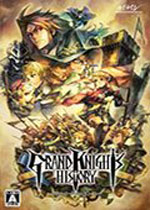 圣骑士物语 (Grand Knights History)PC中文版下载(圣骑士物语下载)
