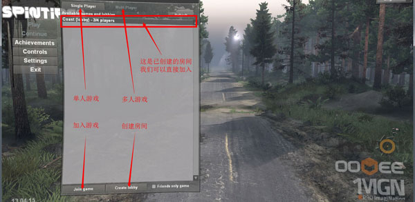 越野飞驰游戏截图