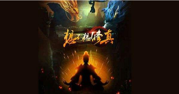 想不想修真灵根的等级怎么划分(想不想修真灵根的等级划分)
