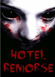 后悔旅馆 (Hotel Remorse)PC硬盘版下载(后悔旅馆下载)