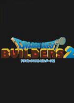 勇者斗恶龙：建造者2 (Dragon Quest Builders 2)PC版 Build 6586997下载(勇者斗恶龙建造者