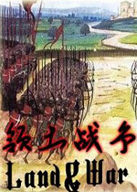 骑马与砍杀领土战争 中文MOD版v0.62下载(骑马与砍杀领土战争下载)