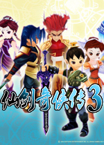 仙剑奇侠传3 (Paladin 3)中文免安装硬盘版下载(仙剑奇侠传3游戏下载)