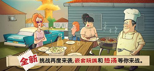 60秒图片