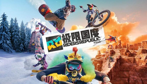 极限国度游戏图片1