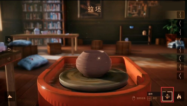 陶艺大师游戏截图1