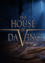 达芬奇之家 (The House of Da Vinci)官方中文版 百度网盘下载(达芬奇之家下载)