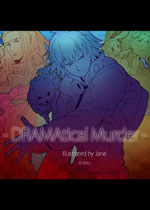 DRAMAtical Murder 汉化版下载(dmmd汉化版下载)