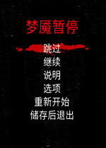 无尽梦魇 (Neverending Nightmares)中文破解版v3.3.22468下载(无尽梦魇下载)