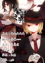 亲鸟之子 繁体中文版下载(亲鸟之子下载)