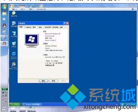 windows(xp系统怎么使用主题破解工具美化桌面)