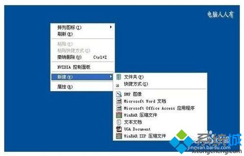 没有公文包选项