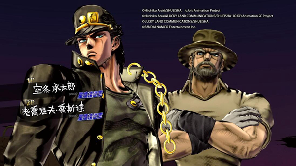JOJO的奇妙冒险天堂之眼游戏图片4