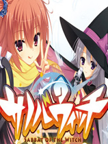 魔女的夜宴 (SABBAT OF THE WITCH)PC汉化版下载(魔女的