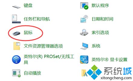 thinkpad笔记本电脑怎么禁用触摸板