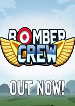 轰炸机小队 (Bomber Crew)集成皮肤包DLC汉化中文版下载(轰炸机小队游戏下载)