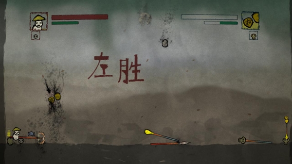 丸霸无双游戏图片3