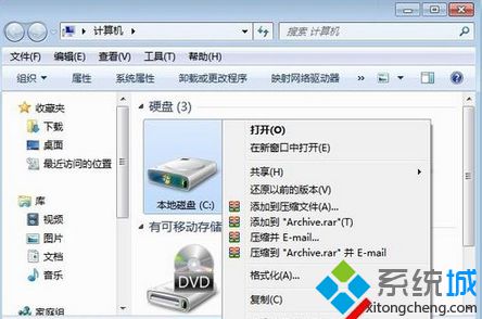 右键C盘→属性