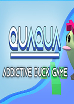 嘎嘎 (QuaQua)PC版下载(嘎嘎游戏下载)